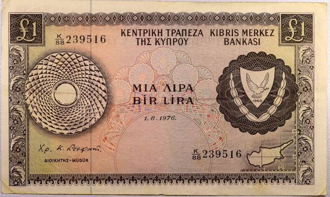 CYPRUS  One Pound £1 Banknote - 1976- Rare/ref d2