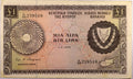 CYPRUS  One Pound £1 Banknote - 1976- Rare/ref d2