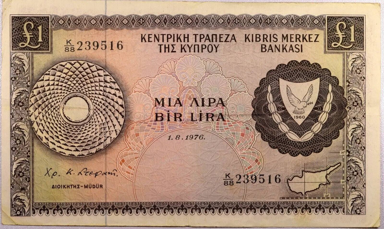 CYPRUS  One Pound £1 Banknote - 1976- Rare/ref d2
