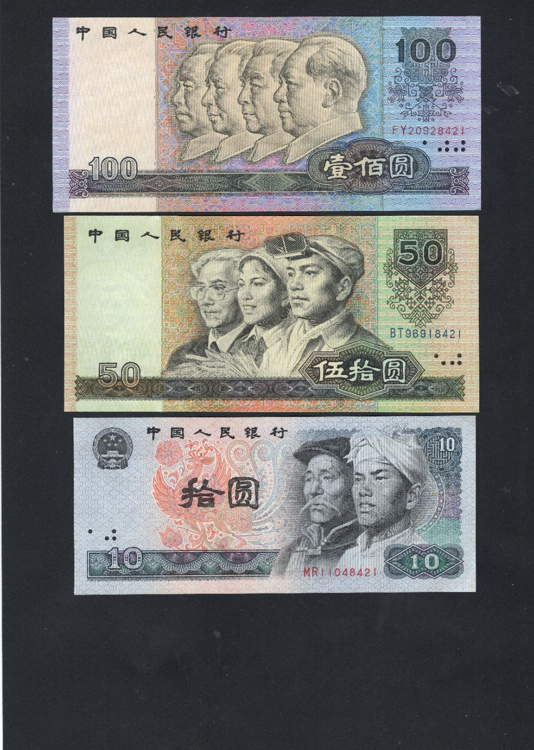 9 PCS 1980-1996 China RMB Bank Notes 4th Set Same Last Four Digit Serial Number!