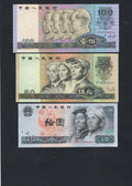 9 PCS 1980-1996 China RMB Bank Notes 4th Set Same Last Four Digit Serial Number!