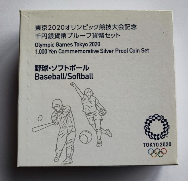 Japan 2020 Tokyo Olympic Baseball 1000 Yen Silver Proof coin - worldbanknote