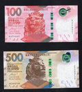 4 Hong Kong 20, 50 , 100,500 Dollars HSBC notes Uncirculated 2018 /c2 - worldbanknote