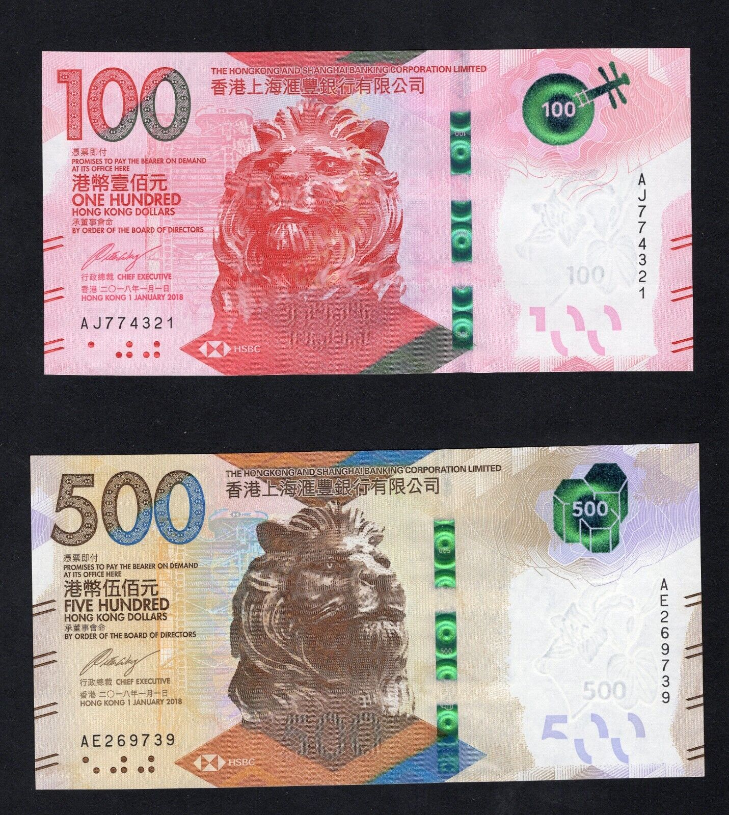 4 Hong Kong 20, 50 , 100,500 Dollars HSBC notes Uncirculated 2018 /c2 - worldbanknote