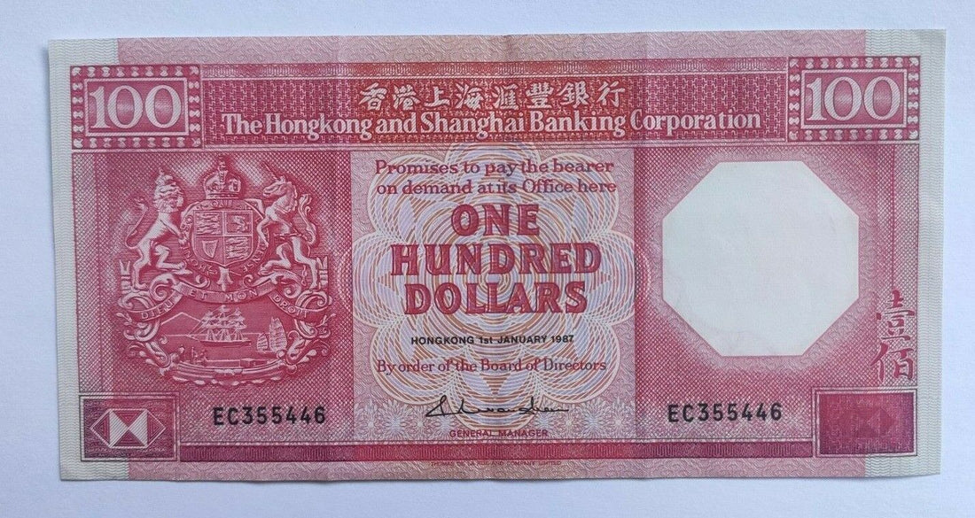 HONG KONG 100 DOLLARS (P187d) HONGKONG & SHANGHAI BANK 1987 - worldbanknote