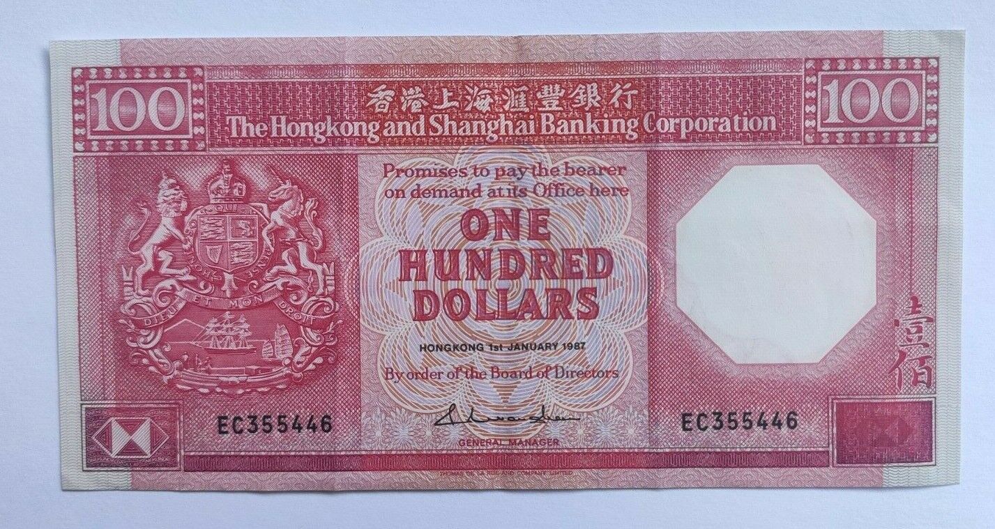 HONG KONG 100 DOLLARS (P187d) HONGKONG & SHANGHAI BANK 1987 - worldbanknote