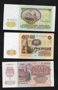 set of 7 :  USSR  1, 3, 10,25,50,100,500 Rubles 1961/1992 UNC/ref d7