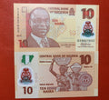Lot 100 PCS, Nigeria 10 Naira, 2009-2019, P-38, Polymer, UNC