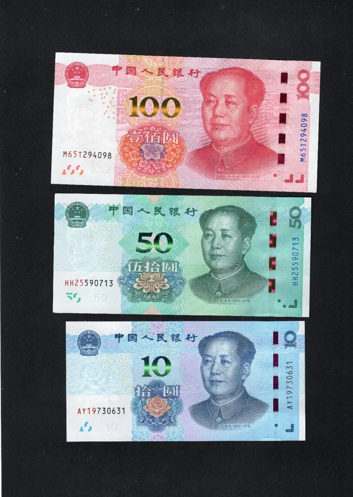 China 1-100 Yuan 6 Pieces Set, 2015-2020, P-895-916, UNC