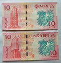 Macau/Macao Year of the Sheep  2015,UNC 2 note Set Bank of China/BNU Zodiac