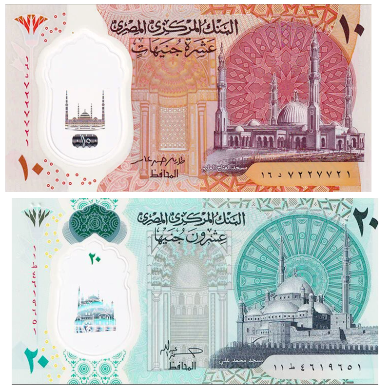 Set Of 2 2023 Egypt 10 And 20 Pounds Banknote UNC Polymer - worldbanknote