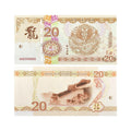 9 New Chinese Dragon Banknote with Serial Number and security features - worldbanknote