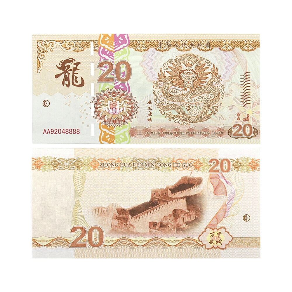9 New Chinese Dragon Banknote with Serial Number and security features - worldbanknote