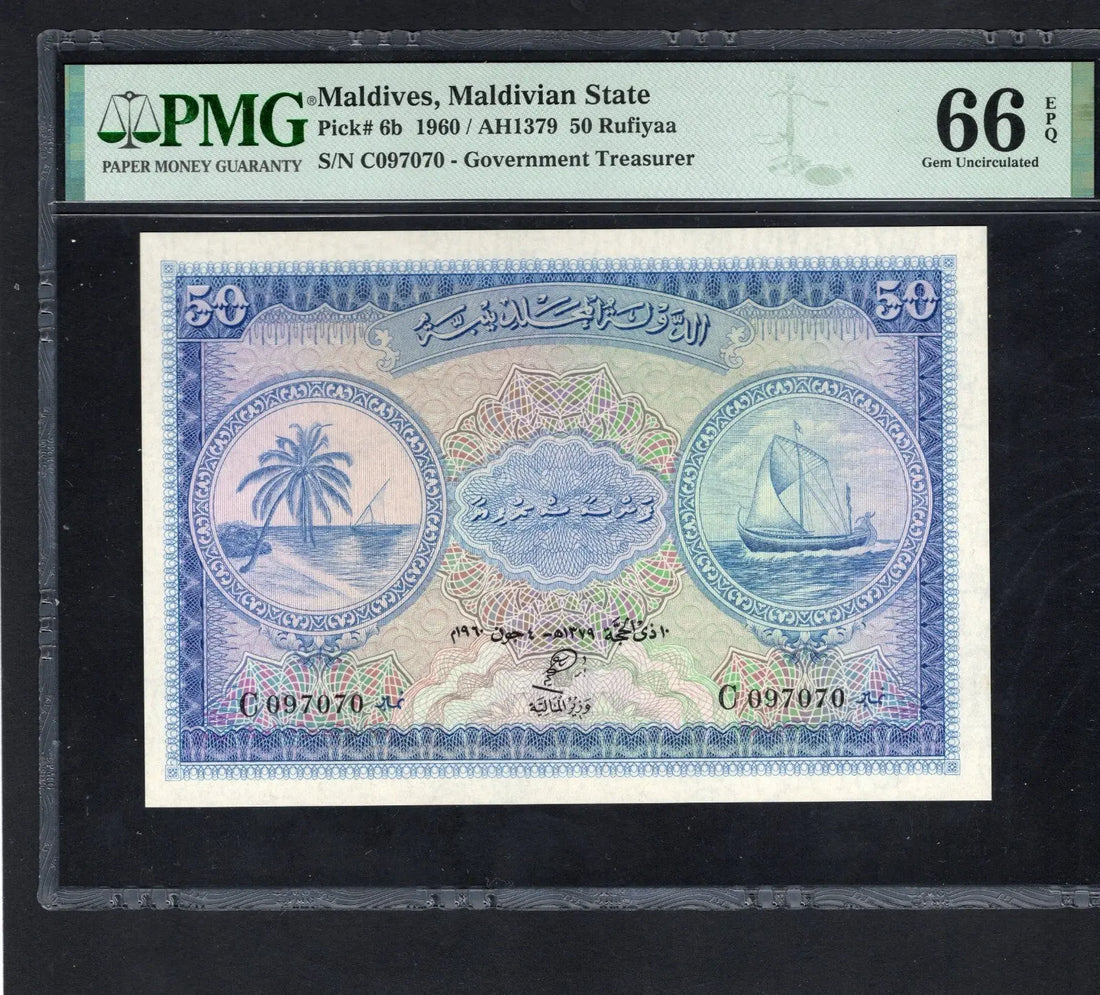 front of Maldives 50 Rufiyaa 1960 Pick# 6b PMG: 66 EPQ UNC.