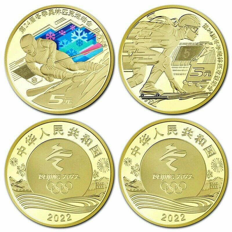 2Pcs 2022 China Beijing Winter Olympic 5 YUAN Commemorative coins Combine order - worldbanknote