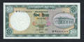 Bangladesh Bank 20 Taka EF/f10