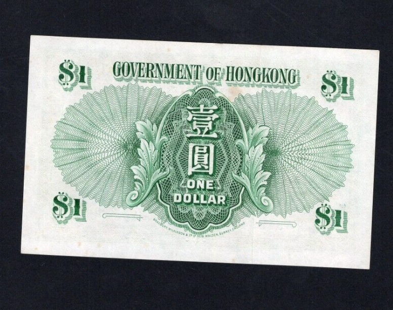Hong Kong 0ne dolllars 1956 Vey Fine / ref D3 - worldbanknote
