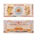 10xChinese dragon and phoenix  One Hundred Quintillion Dollar Banknote