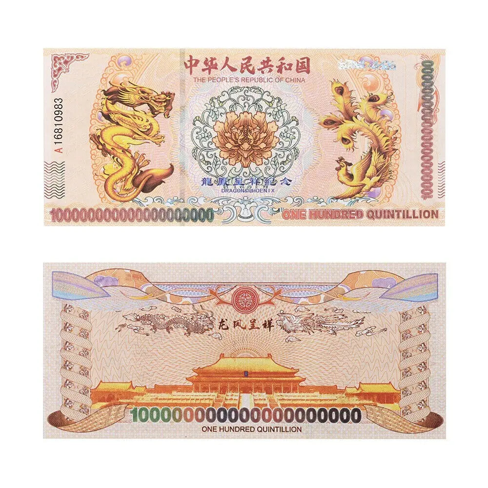 10xChinese dragon and phoenix  One Hundred Quintillion Dollar Banknote