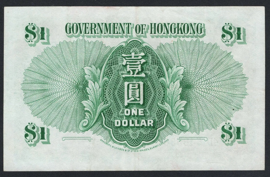 Hong Kong 0ne dolllars  1958 AUNC / ref f10