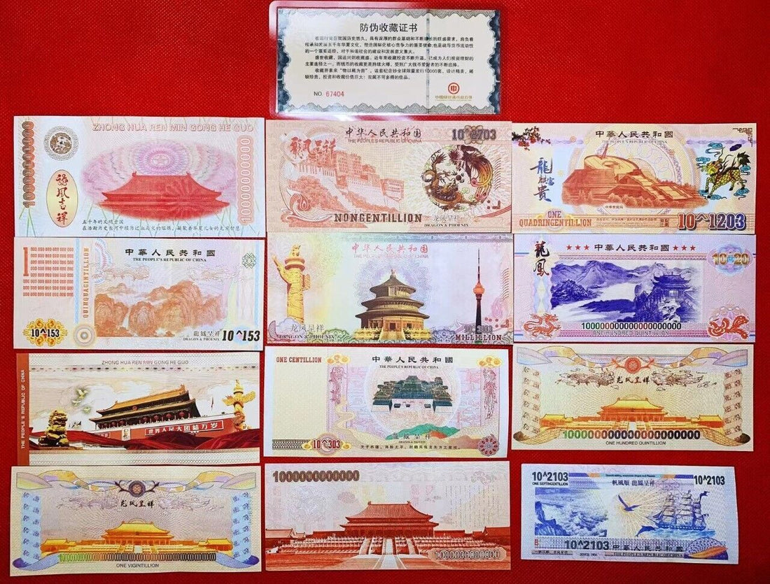 Chinese Dragon and Phoenix Novelty 12 banknotes set - worldbanknote