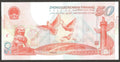 China 50 Yuan, 1999, P-891, COMM., 50th Anniversary, Banknote, UNC PRICE /NOTE