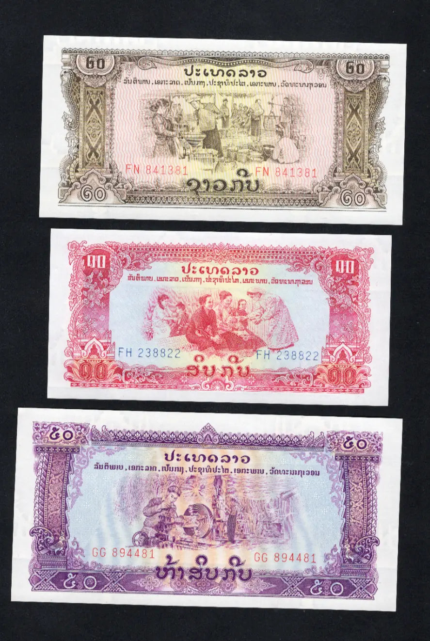 Set Of 6 Notes Laos (Pathet Lao)   (1975) Uncirculated/d11