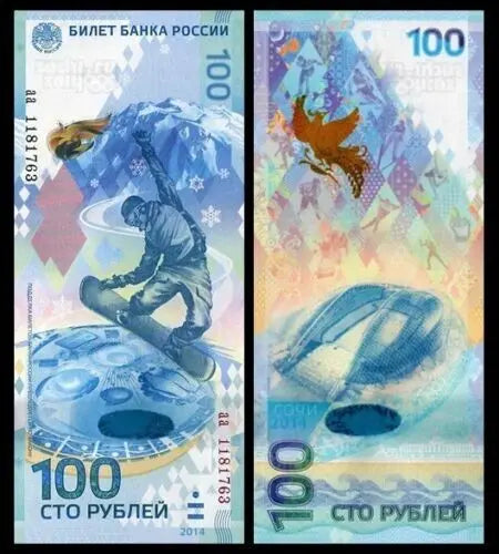 Russia 100 Rubles 2014 Sochi Olympics banknotes UNC