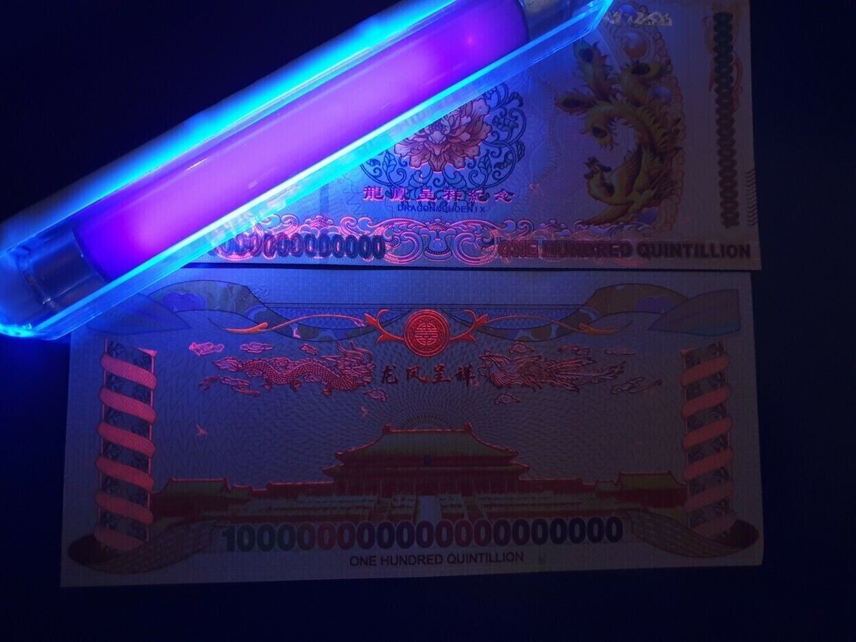 Chinese Dragon & Phoeni 100 Quintillion Yellow Commemorative Notes - worldbanknote