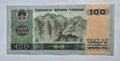 BANK OF CHINA 100 YUAN  1990 USED