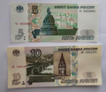 set of 2 :Russia 5 and 10 Rubles (1997) 2022, UNC - worldbanknote