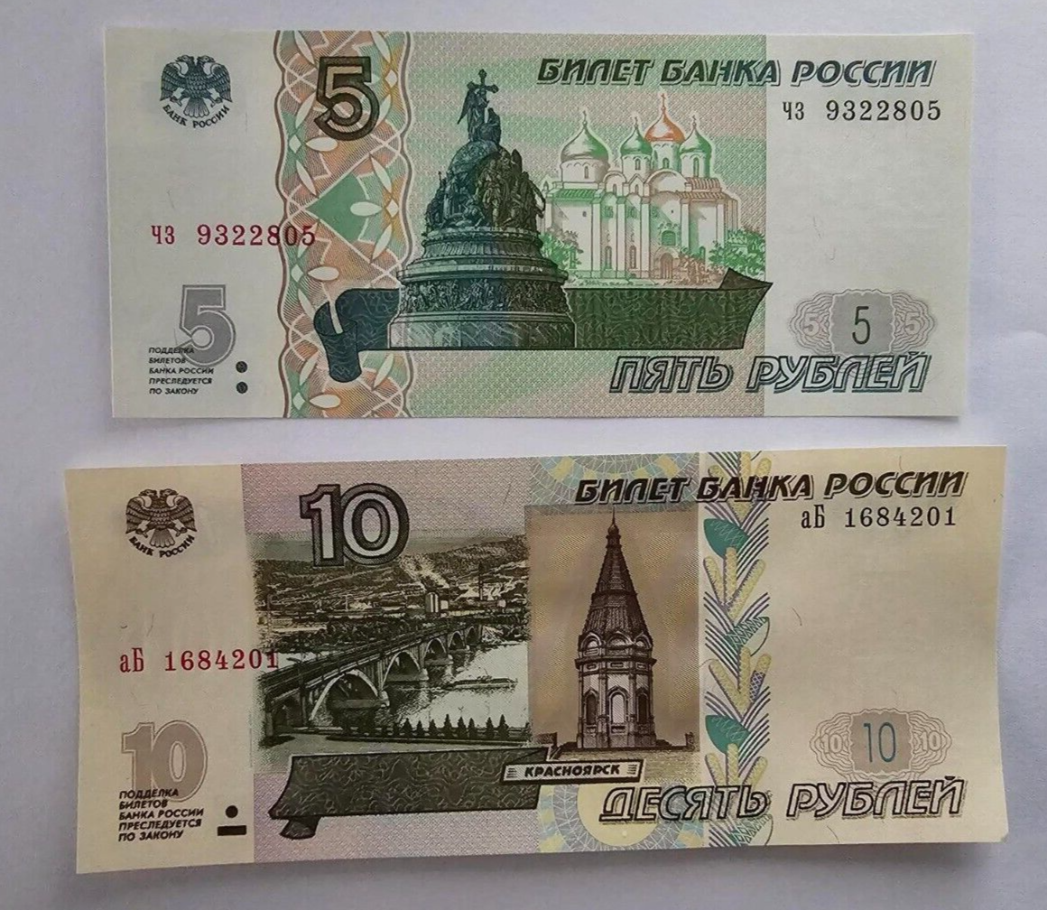 set of 2 :Russia 5 and 10 Rubles (1997) 2022, UNC - worldbanknote
