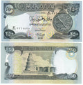 5xIRAQ 250 DINARS (P NEW) 2018 NEW UNC - worldbanknote