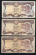 3xCYPRUS  One Pound £1 Banknote - 1989/1994 used/ref s1