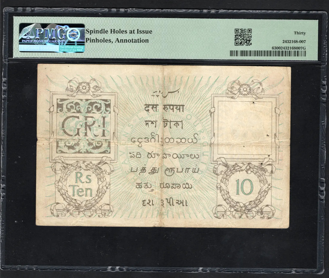 FRONT OF British India 10 Rupees (1917-30) Sign Denning Pick-6 Very Fine PMG 30