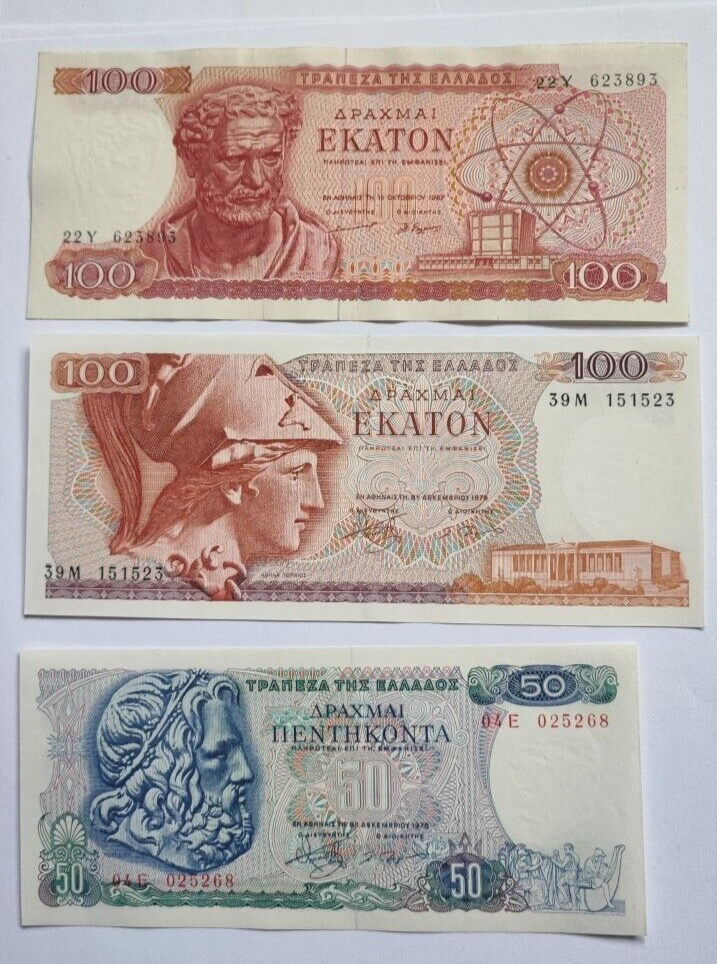 Greece set of 5 notes: 200, 100, 100,50,50 InAlmost Uncirculated Condition. - worldbanknote