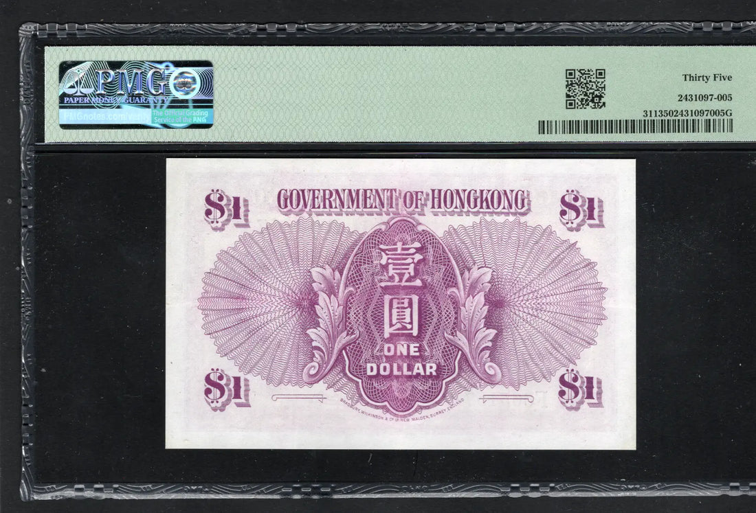 FRONT OF Hong Kong  One Dollar 1935  Pick 311 PMG 35 Choice Very Fine