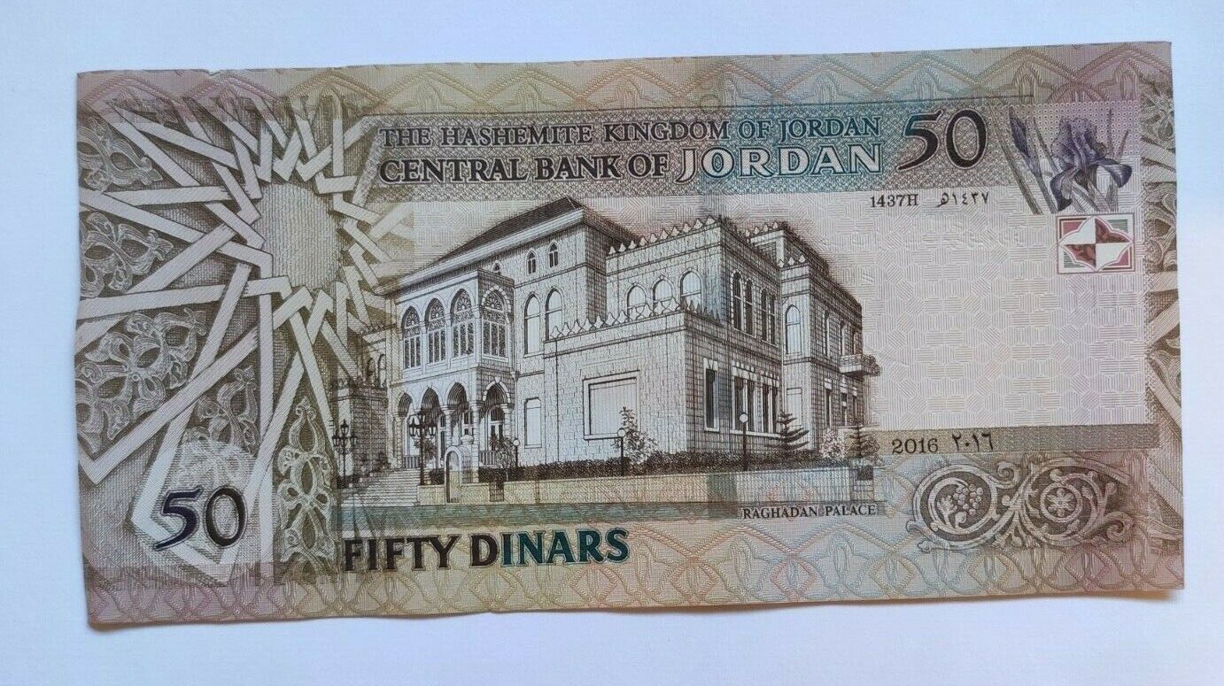 JORDAN - 2016 50 Dinar UNC - worldbanknote