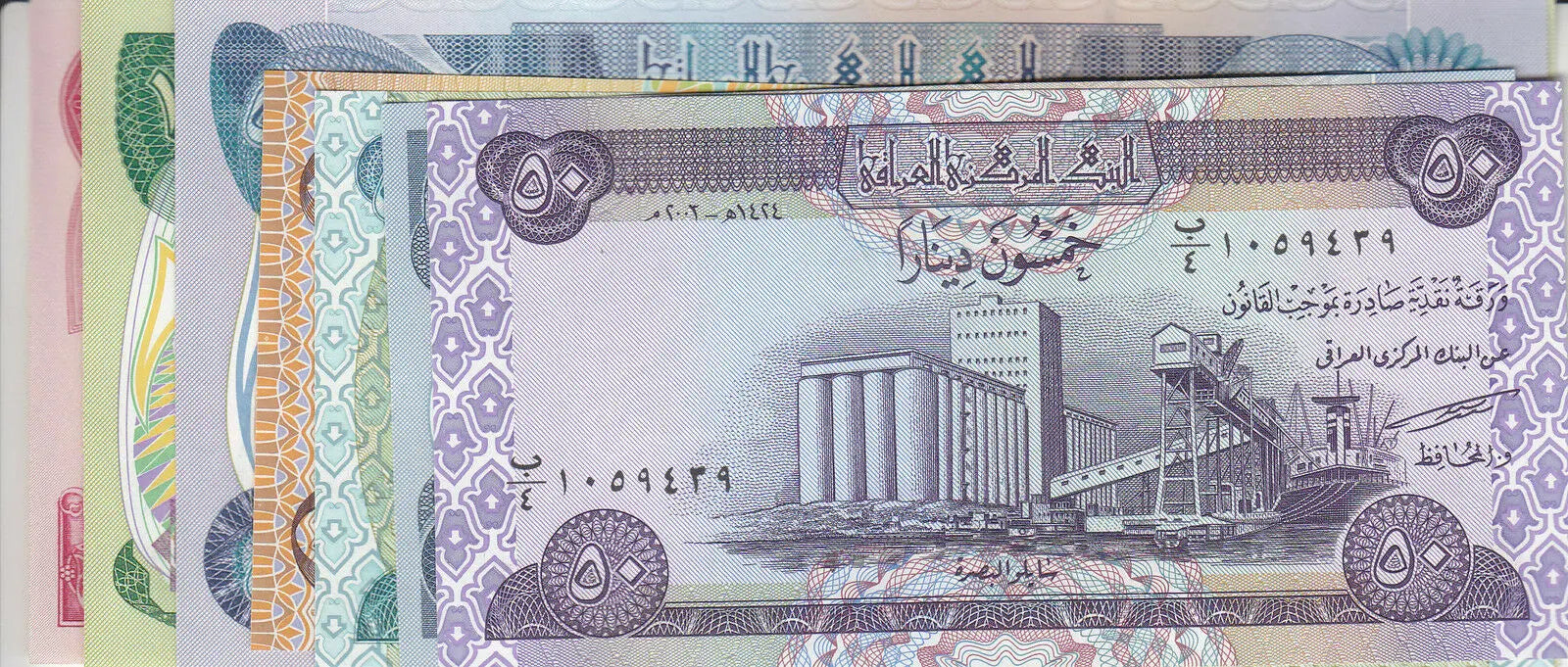 IRAQ 50 250 500 1000 5000 10000 25000 DINAR in almost uncirculated  condition