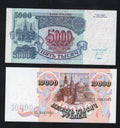 Set of 5 Russian banknotes10,50,100,5000, 10000 Rubles 1992/1997 UNC/ ref d6 - worldbanknote