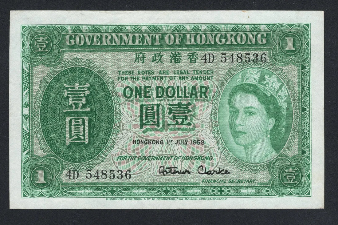 Hong Kong 0ne dolllars  1958 AUNC / ref f10