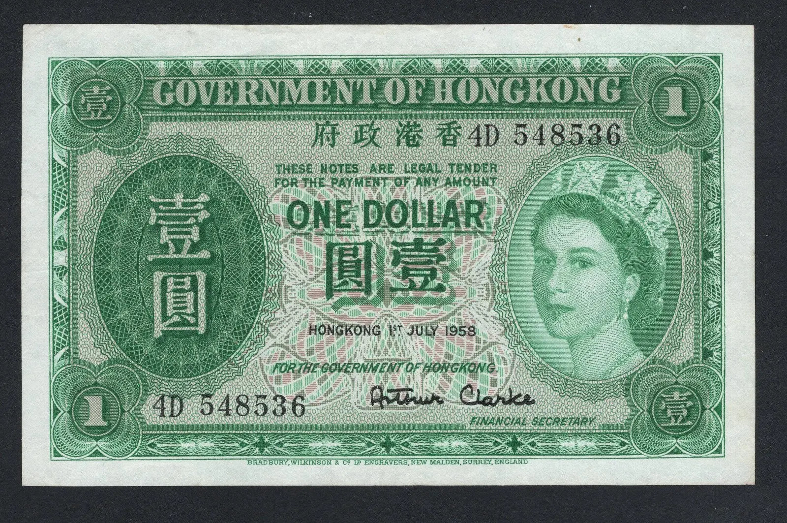 Hong Kong 0ne dolllars  1958 AUNC / ref f10