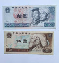 9 PCS 1980-1996 China RMB Bank Notes 4th Set in AU Condition