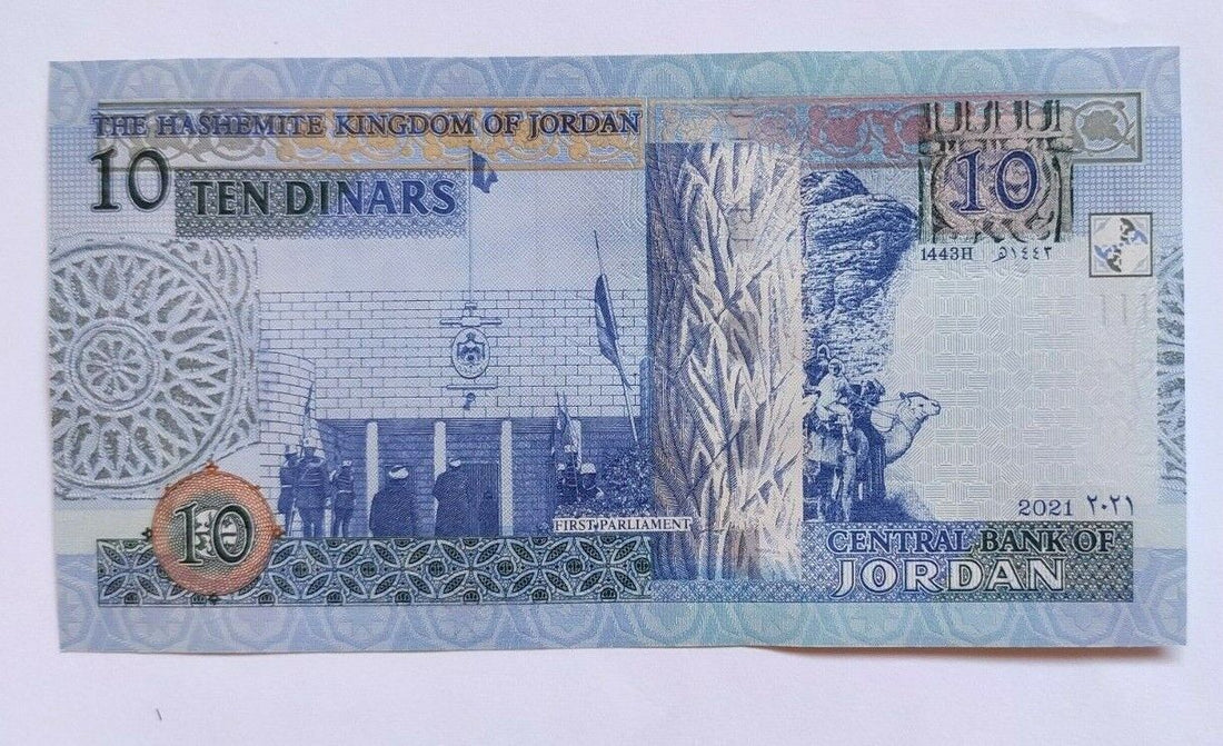 JORDAN 10 DINARS (P36h) 2020 UNC - worldbanknote