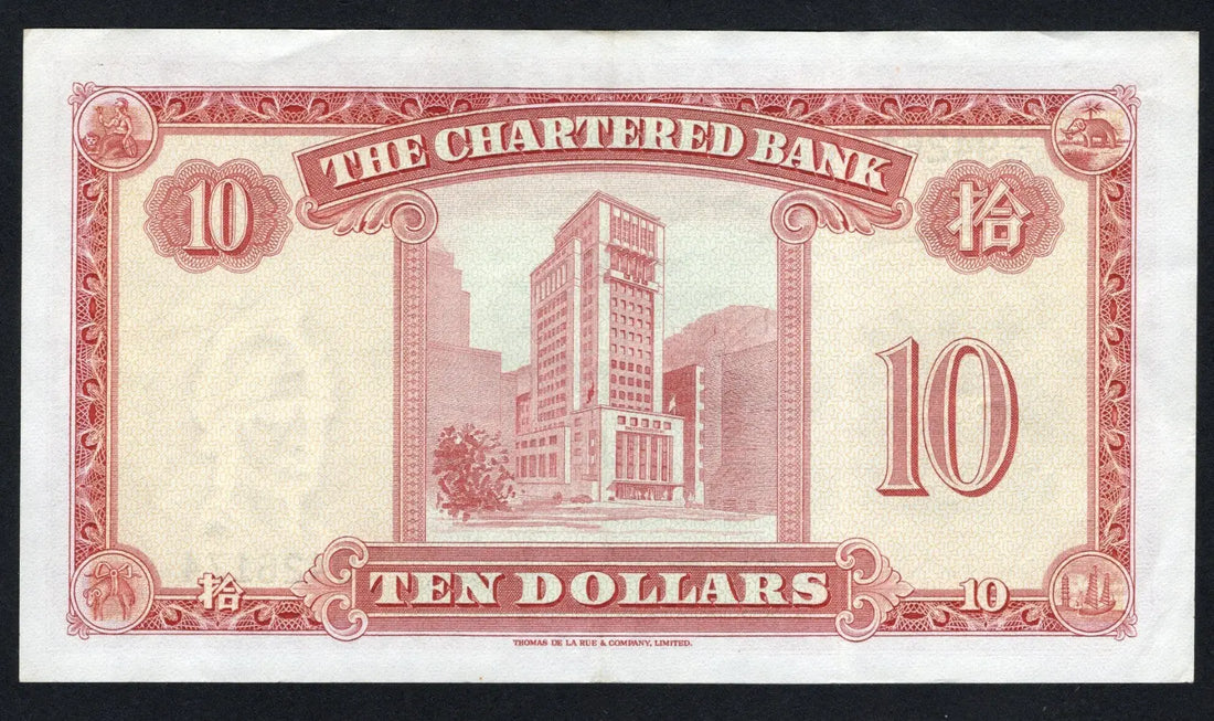 front of HONG KONG - CHARTERED BANK 10 Dollar (1962-70) AUNC/D15