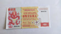 Hong Kong one Million Dollars Banknote Lion 1997 HK - worldbanknote
