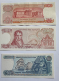 Greece set of 5 notes: 200, 100, 100,50,50 InAlmost Uncirculated Condition. - worldbanknote
