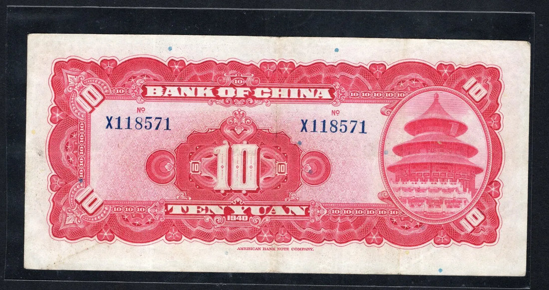 front of bank of china 10 yuan 1940 Very Fine/ ref d6
