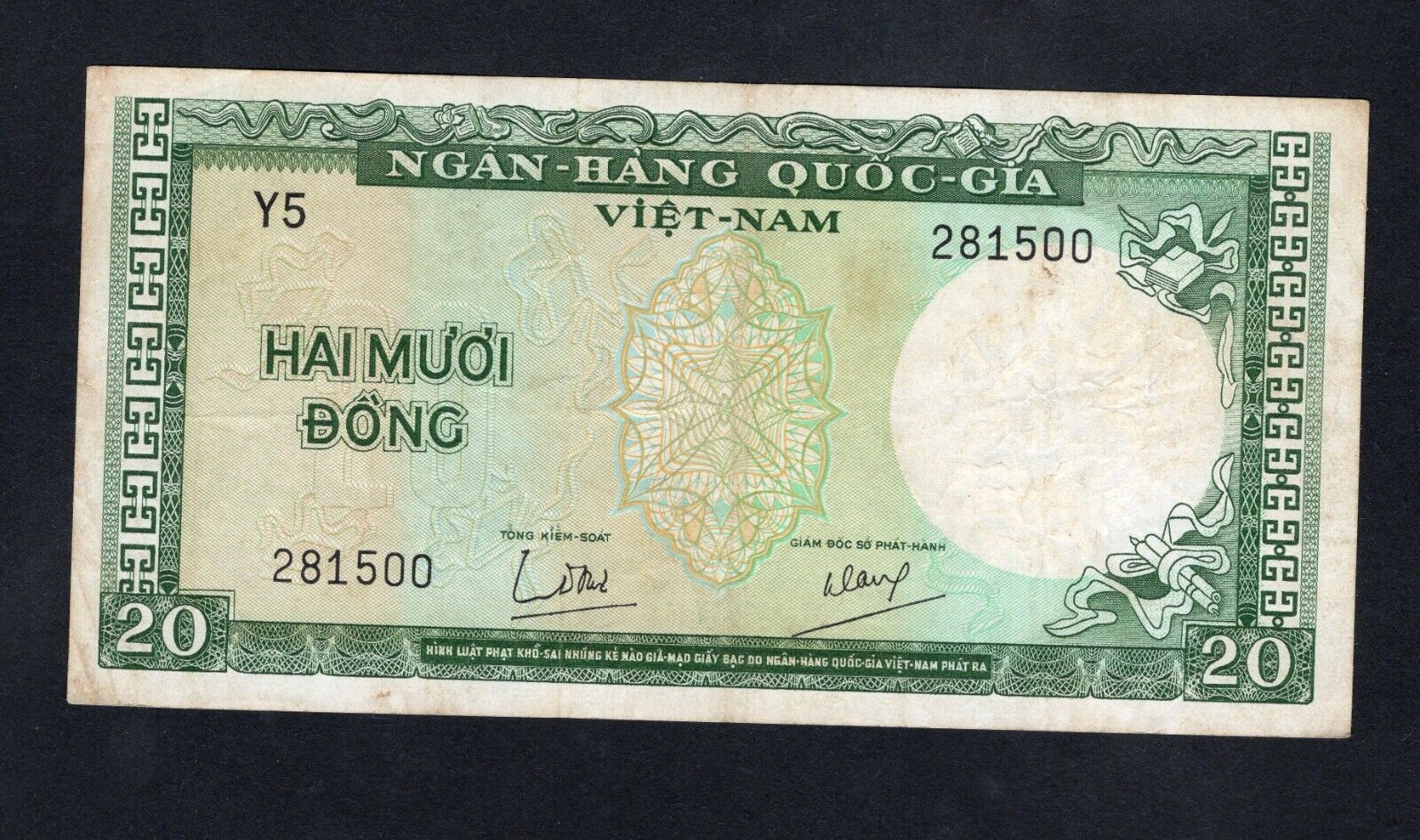 South Vietnam 20 dong 1964 Used/ref d5 - worldbanknote