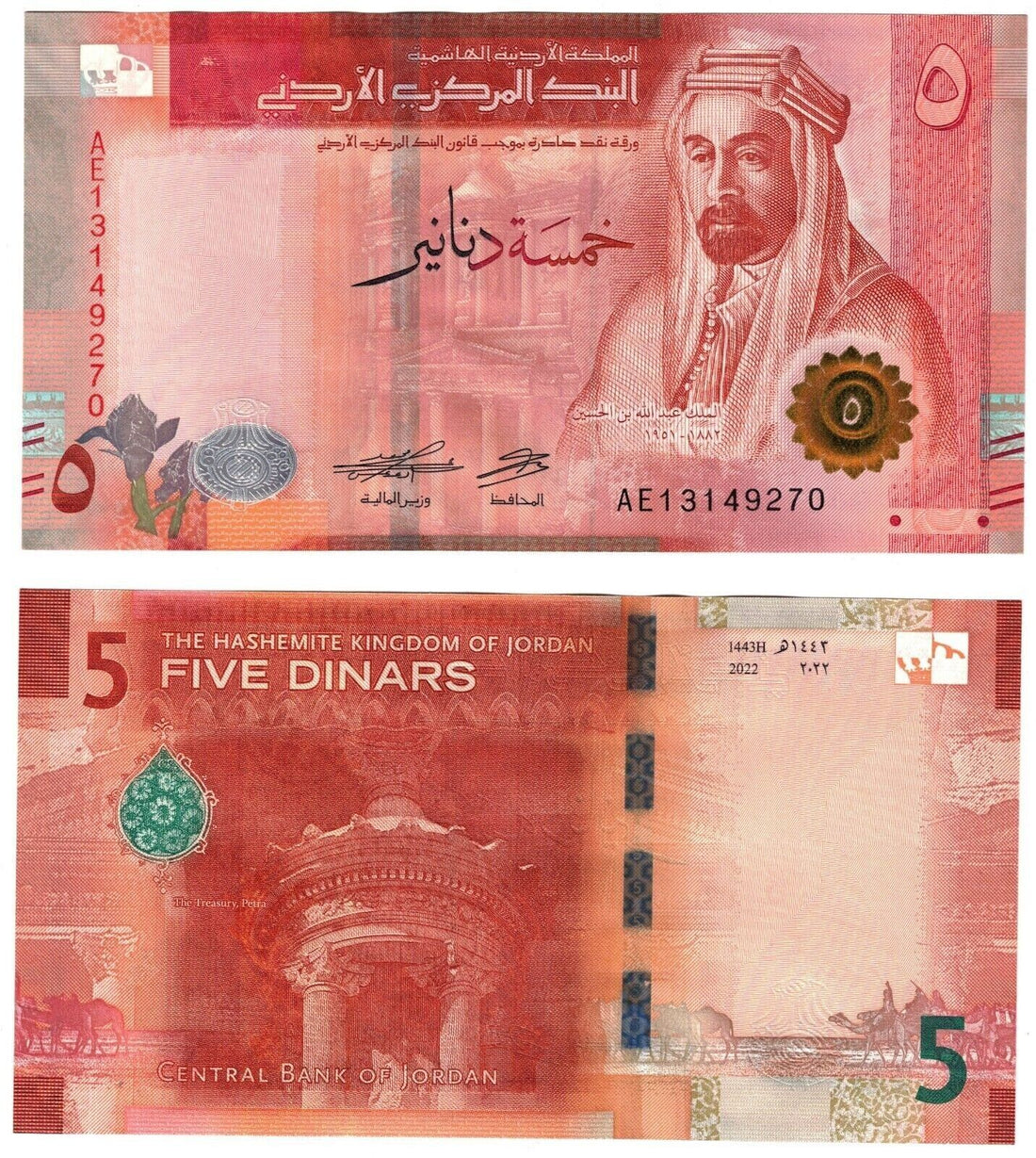 Jordan- New issue 5 Dinar Banknote UNC 2023 - worldbanknote